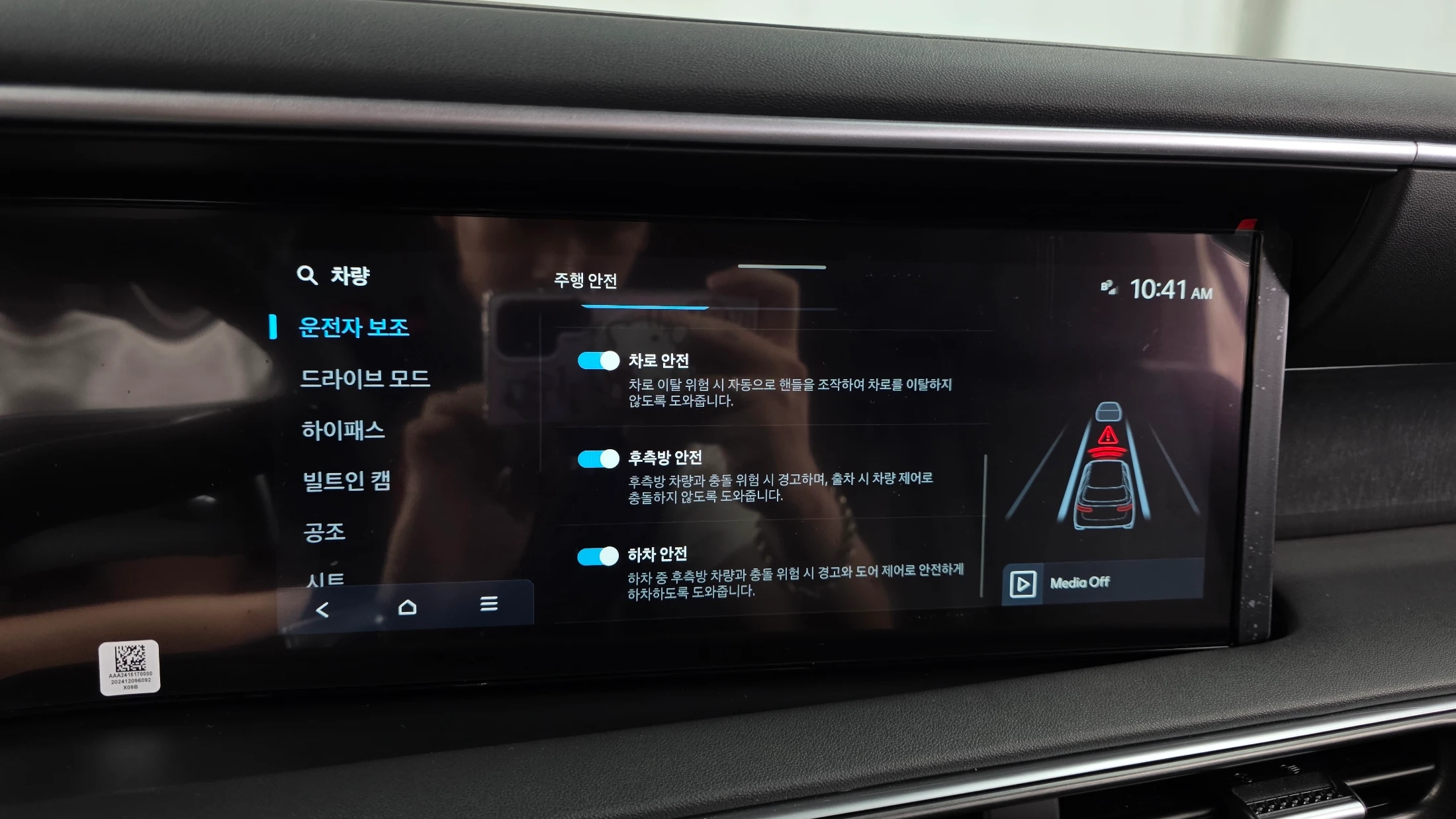 Hyundai Palisade LX3, 2025 — фото 15