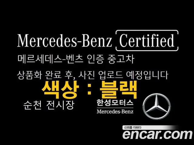 Mercedes-Benz Glb-Class X247