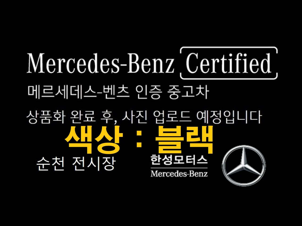 Mercedes-Benz Glb-Class X247