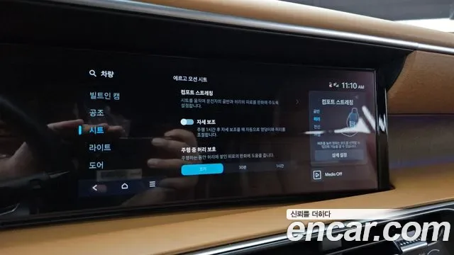 Hyundai Palisade LX3, 2025 — фото 18