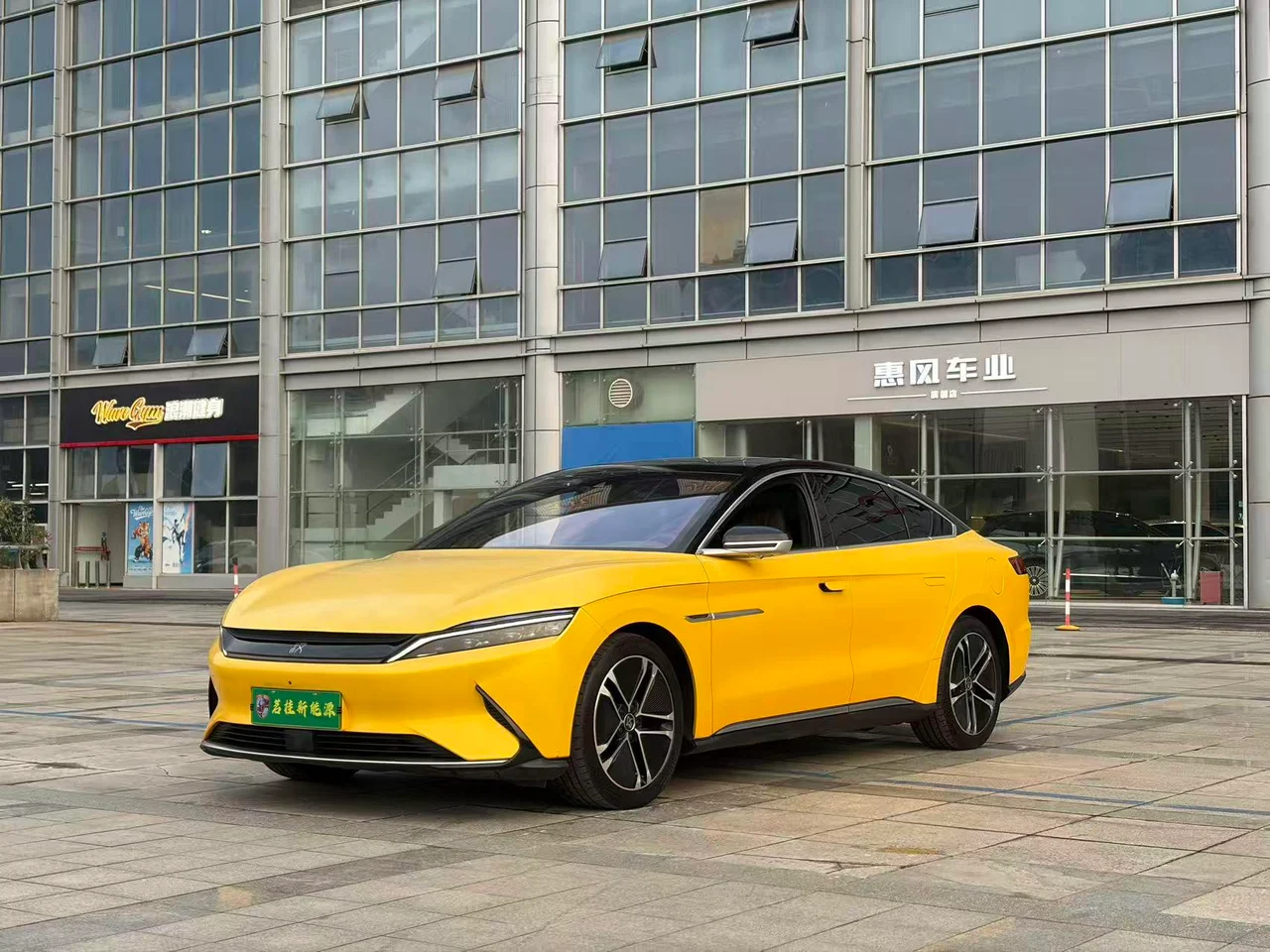 BYD Han EV