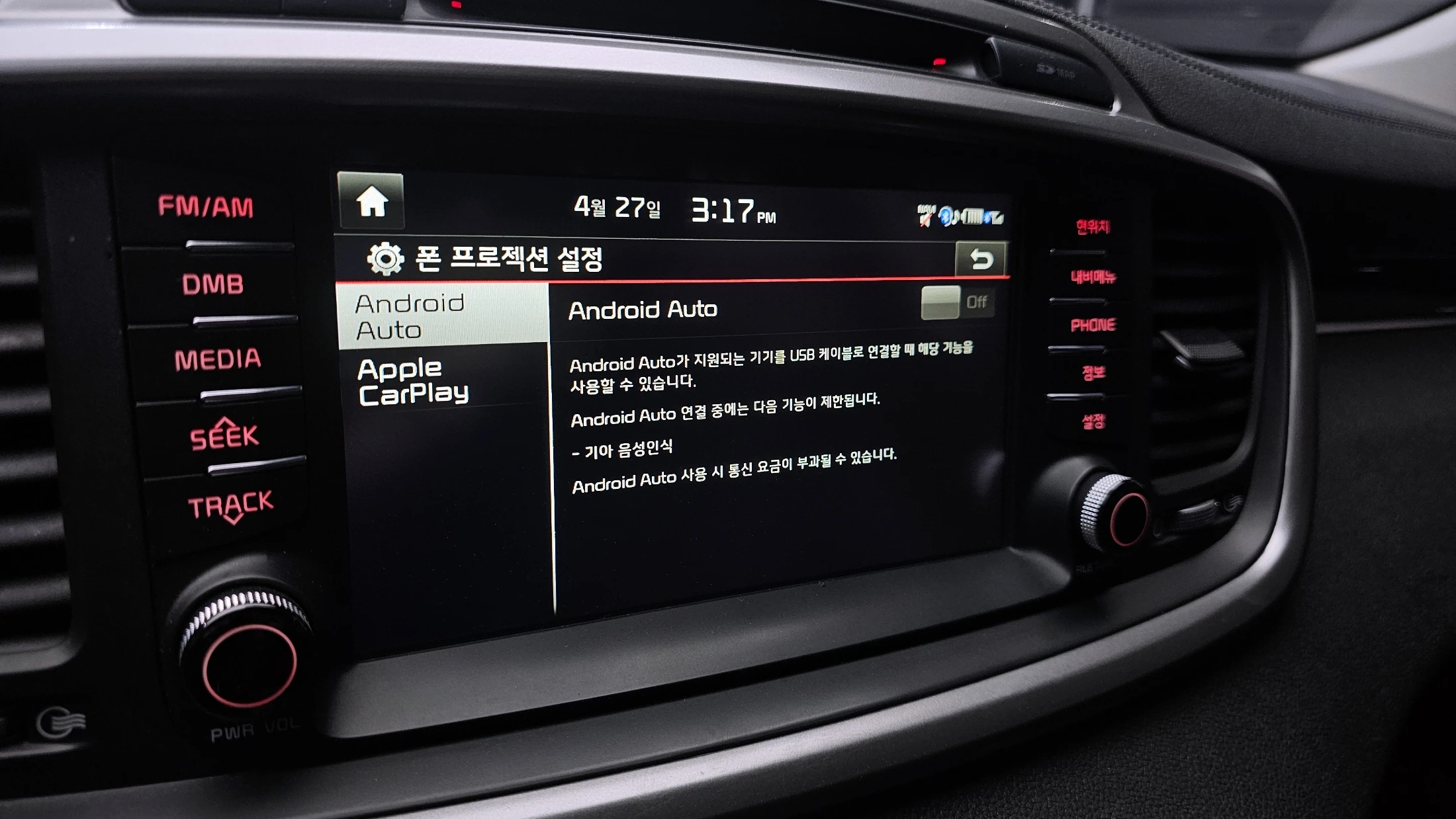 Kia Sorento, 2015 — фото 16