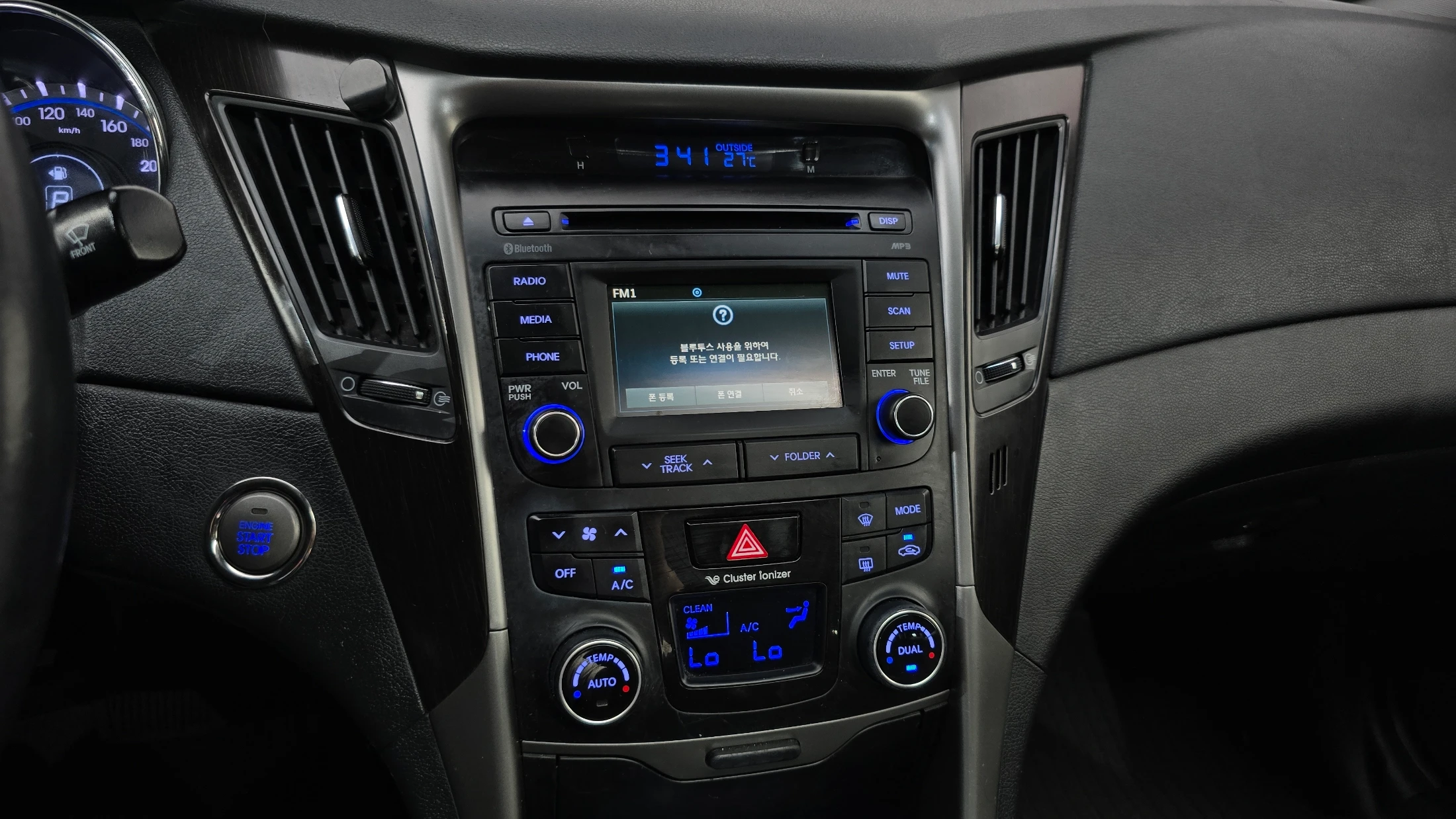 Hyundai Sonata, 2012 — фото 14