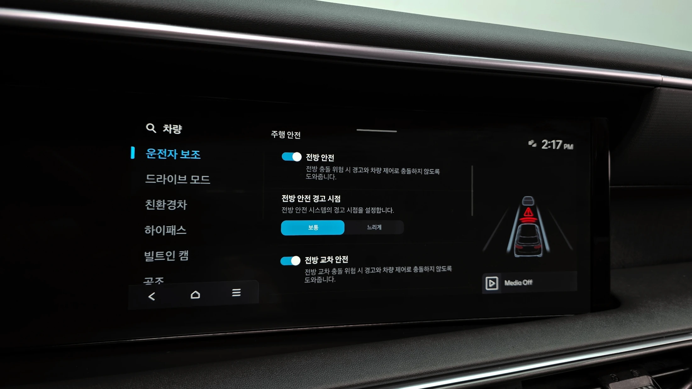 Hyundai Palisade LX3, 2025 — фото 17