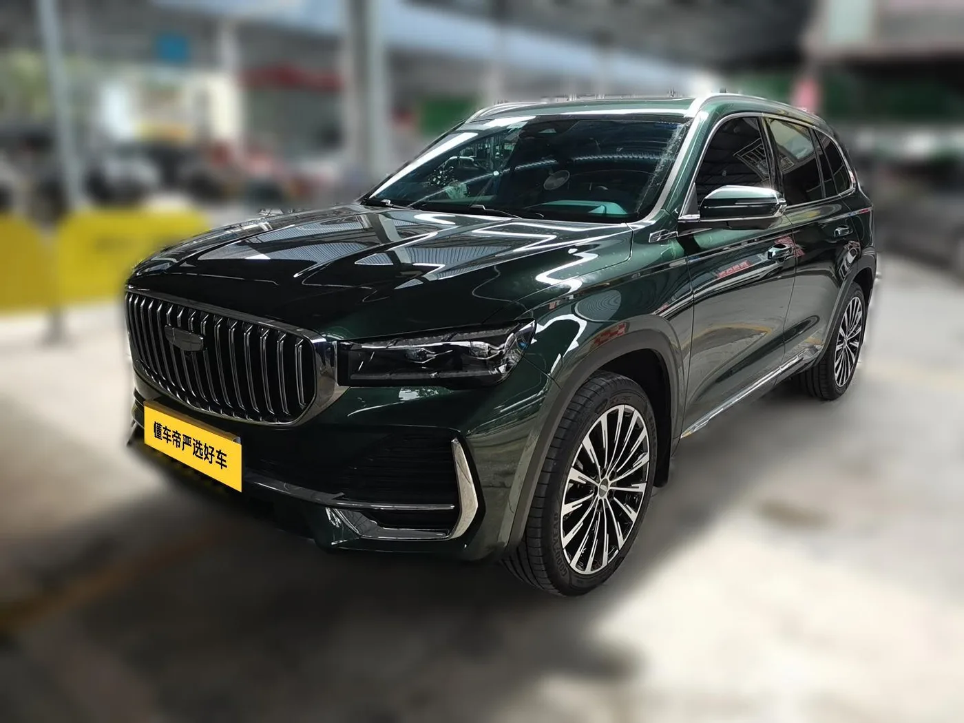 Geely Xingyue L