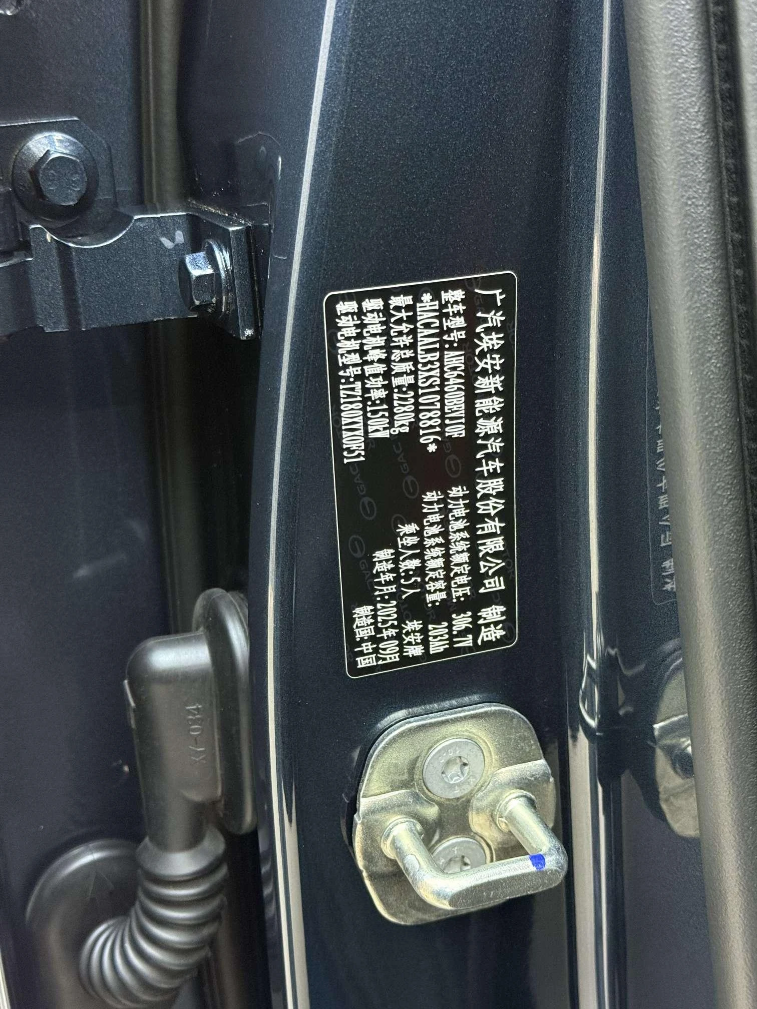 Aian AION V, 2026 — фото 8