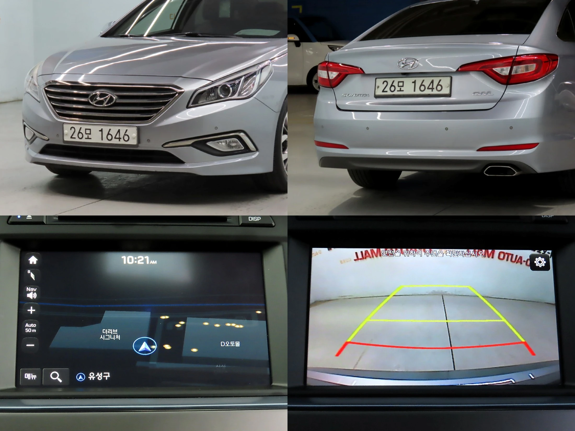 Hyundai Sonata LF Sonata, 2014 — фото 17