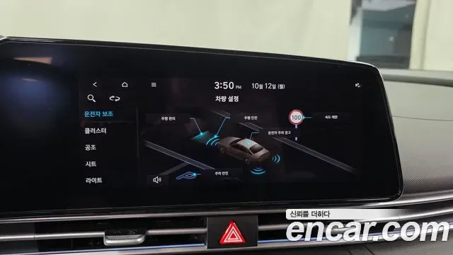 Hyundai Avante CN7, 2024 — фото 16