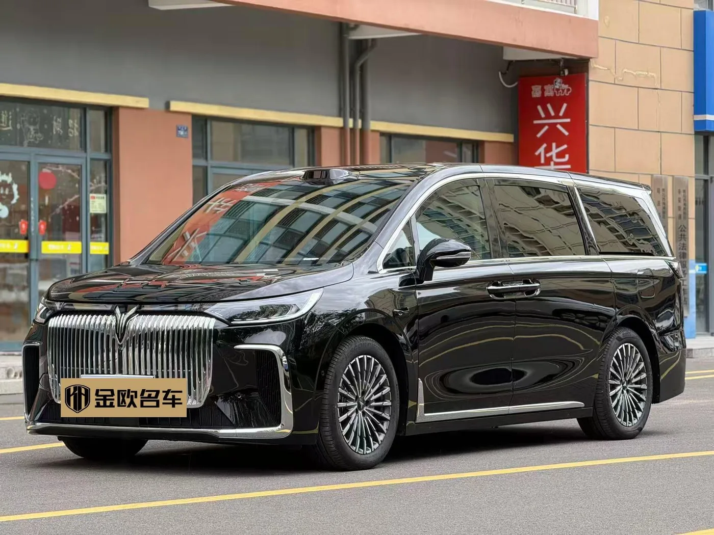 Lantu Dreamer PHEV