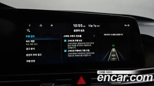 Hyundai Avante CN7, 2025 — фото 32