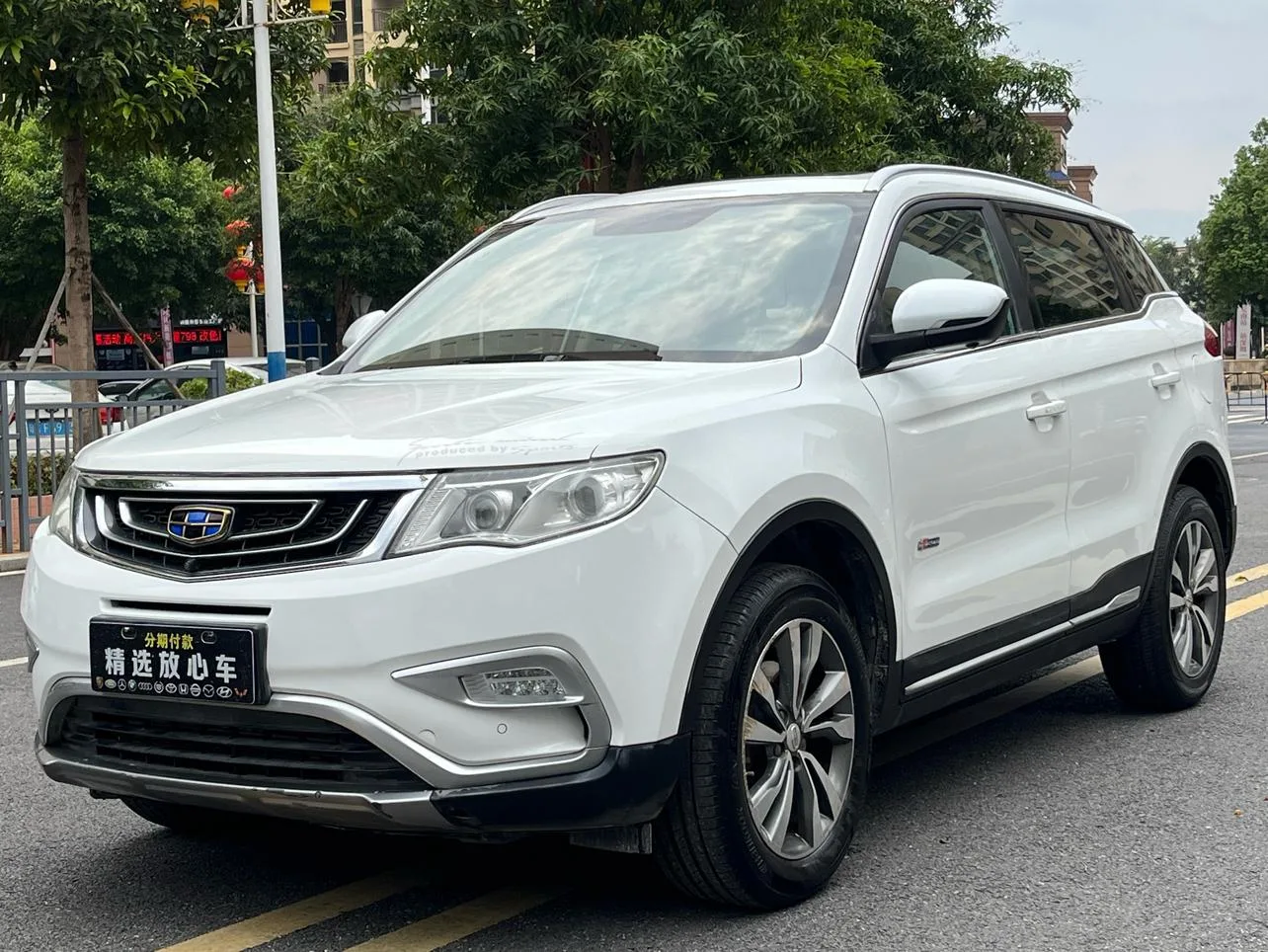 Geely Boyue