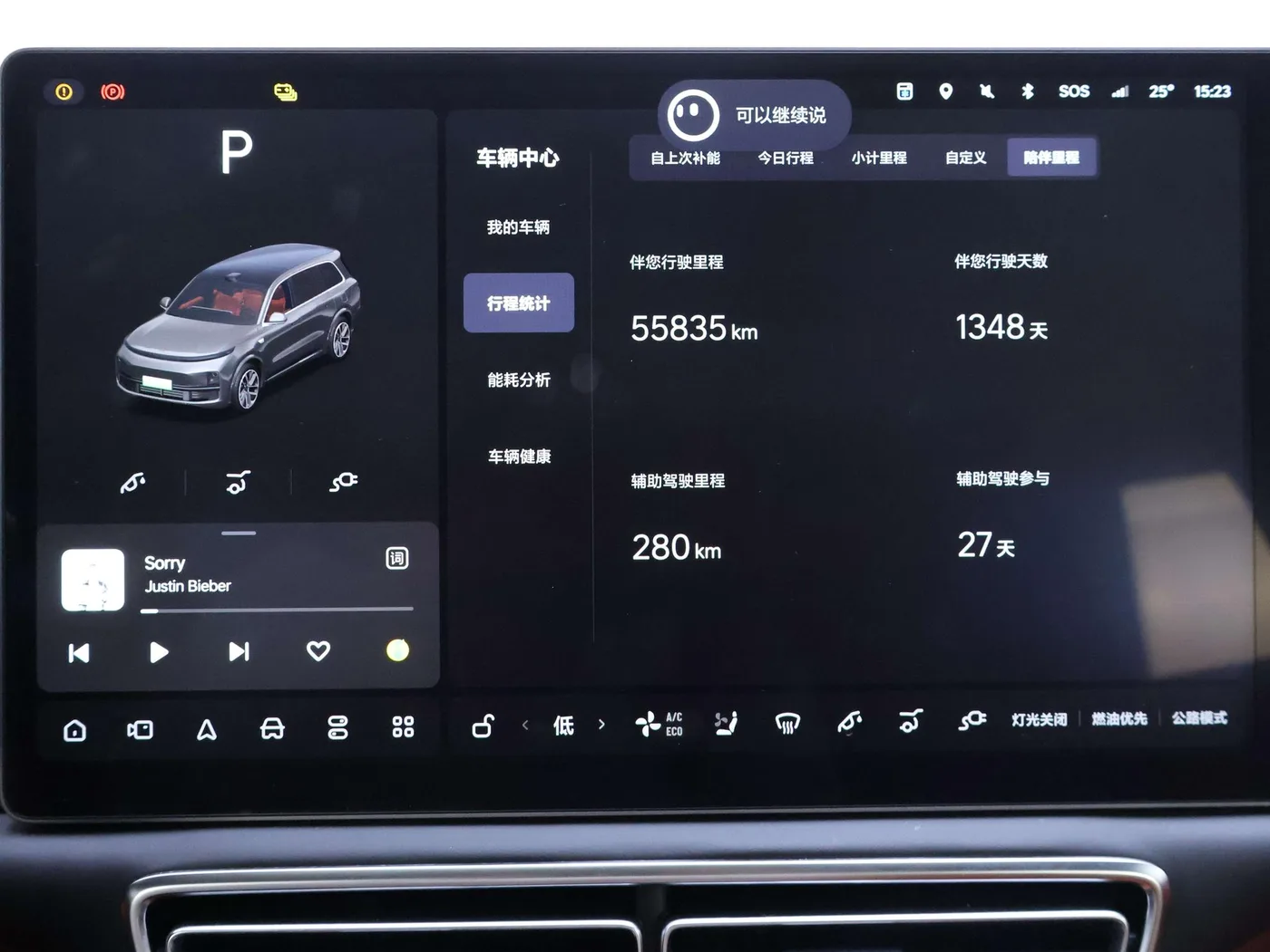 Li Auto Ideal L9, 2022 — фото 16