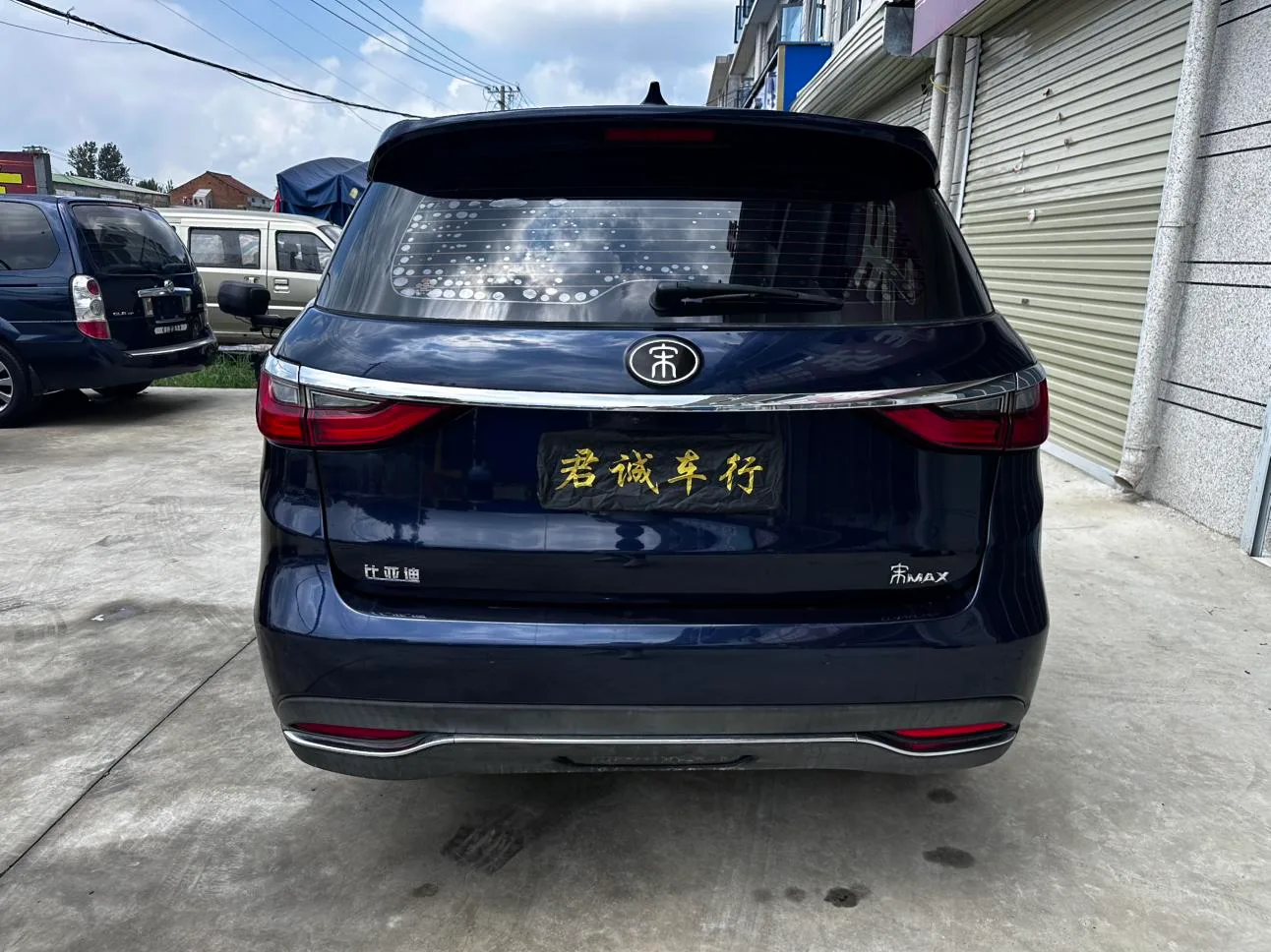 BYD Song MAX, 2018 — фото 6