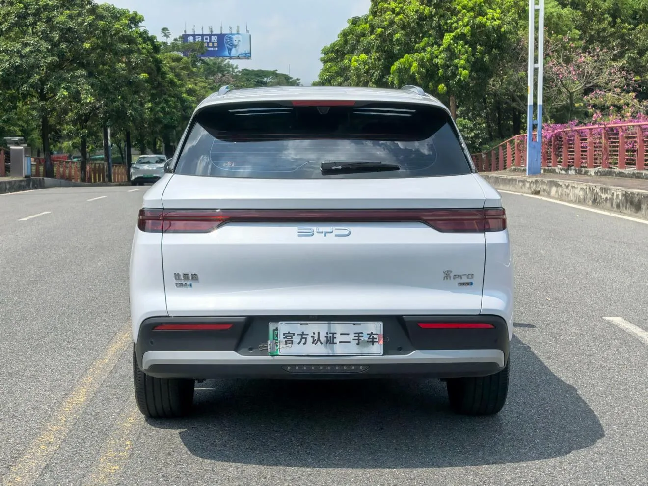 BYD Song Pro DM, 2026 — фото 18
