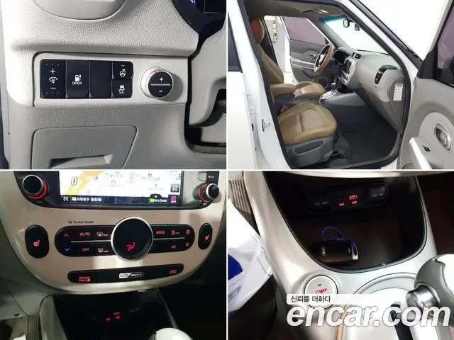 Kia Soul EV, 2017 — фото 17