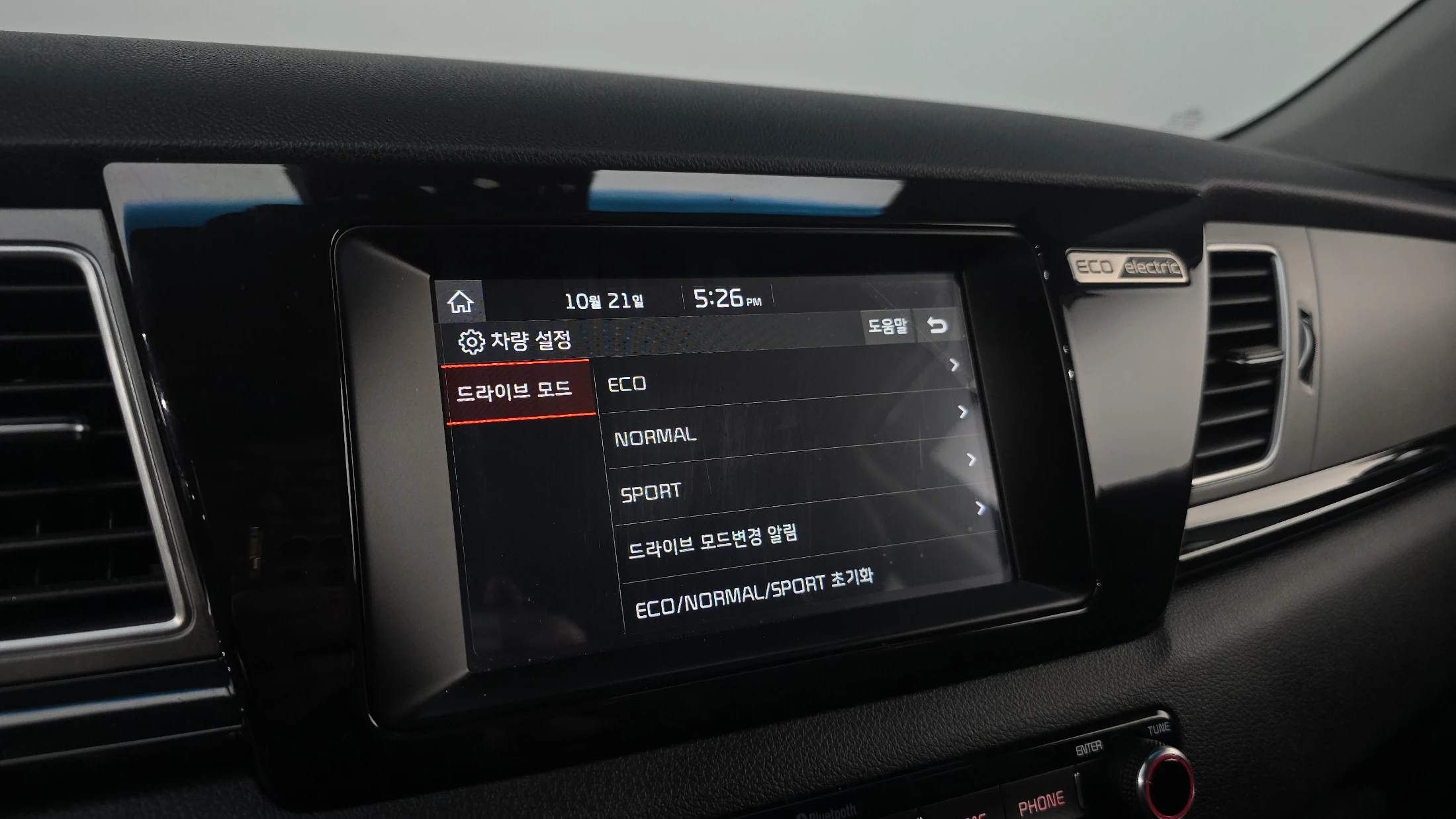 Kia Niro EV, 2018 — фото 16