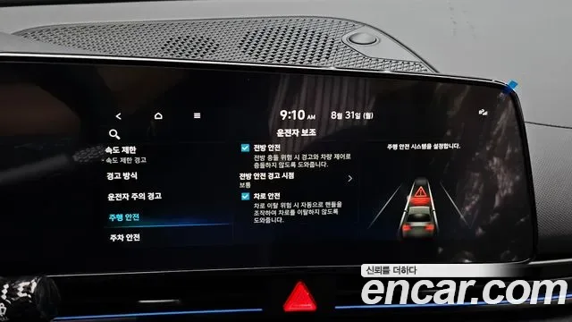 Hyundai Avante CN7, 2025 — фото 15