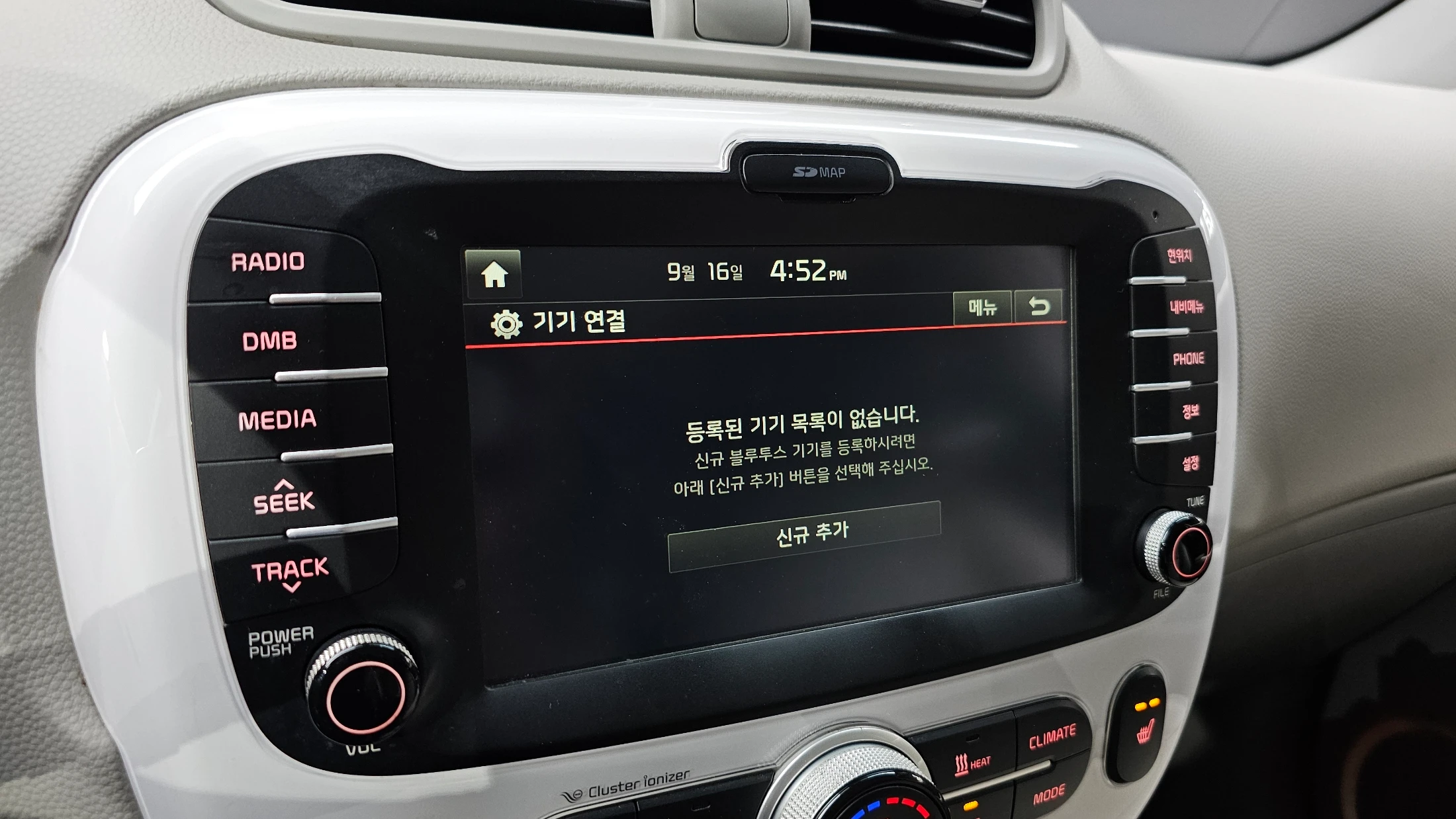 Kia Soul EV, 2014 — фото 16