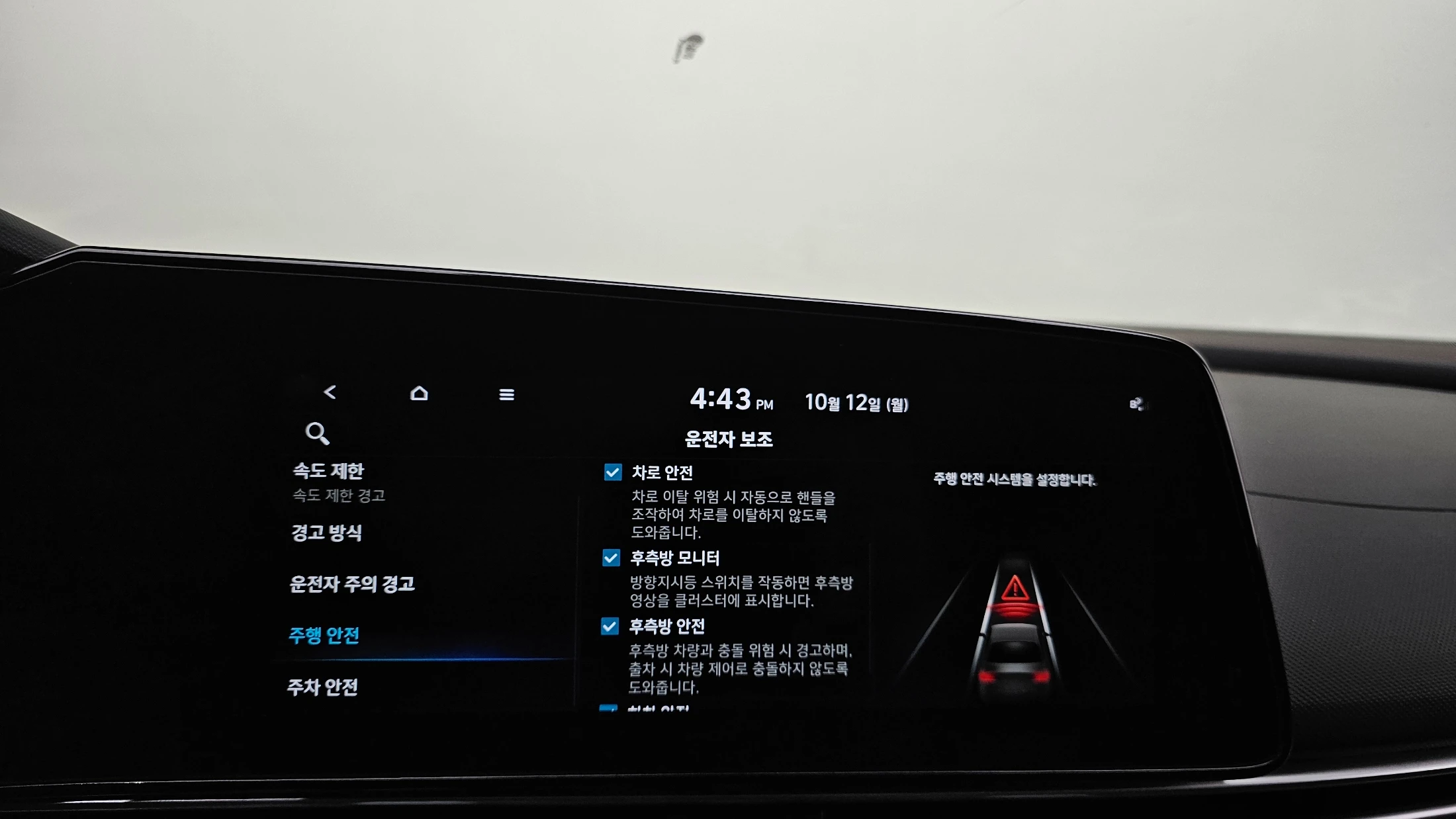 Hyundai Avante CN7, 2024 — фото 31