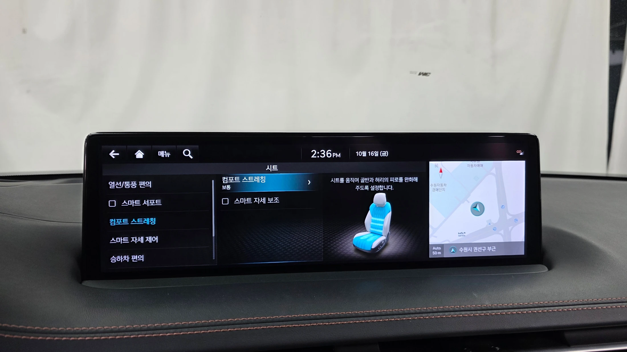 Genesis Gv70, 2021 — фото 16