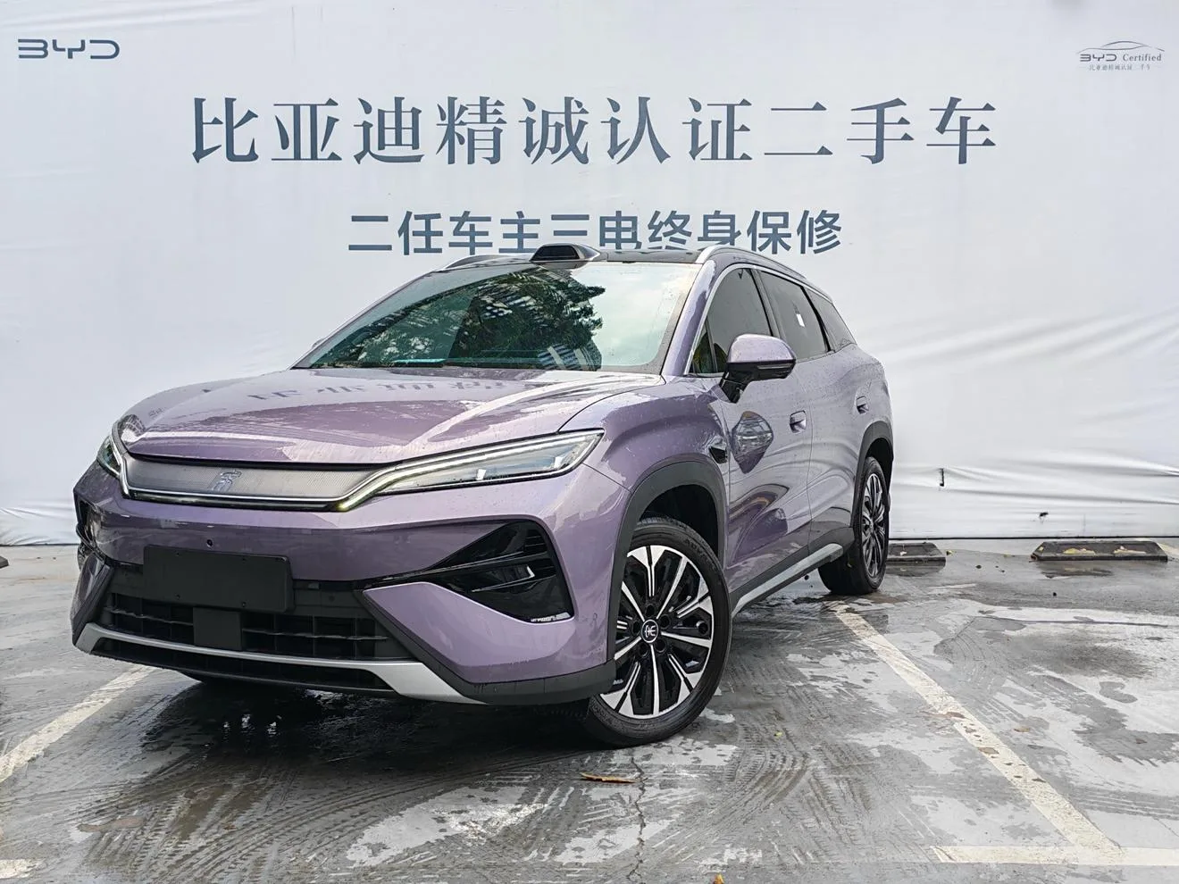 BYD Song Ultra EV