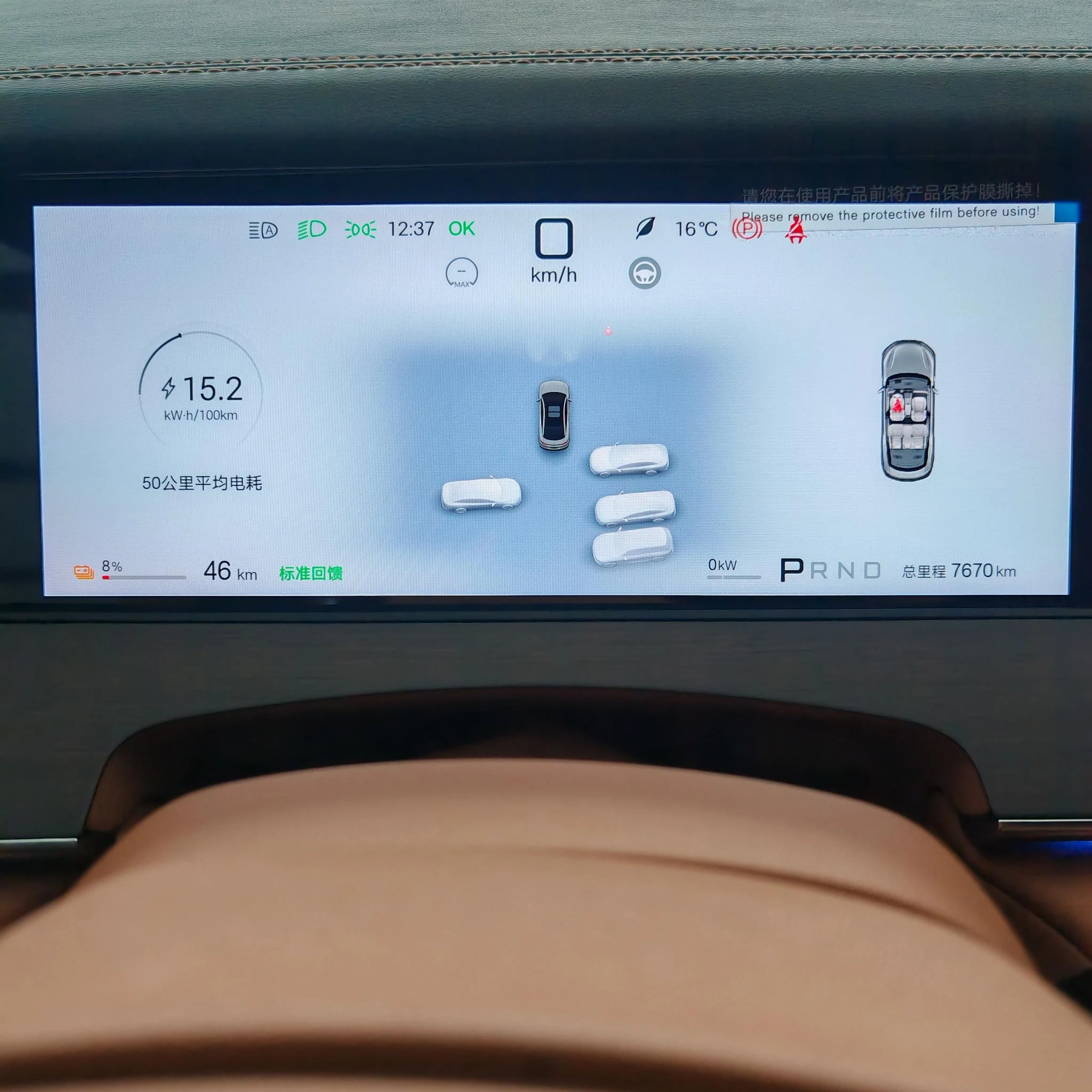 BYD Han L EV, 2025 — фото 6