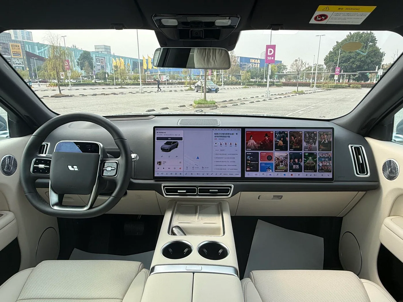 Li Auto Ideal L8, 2025 — фото 10