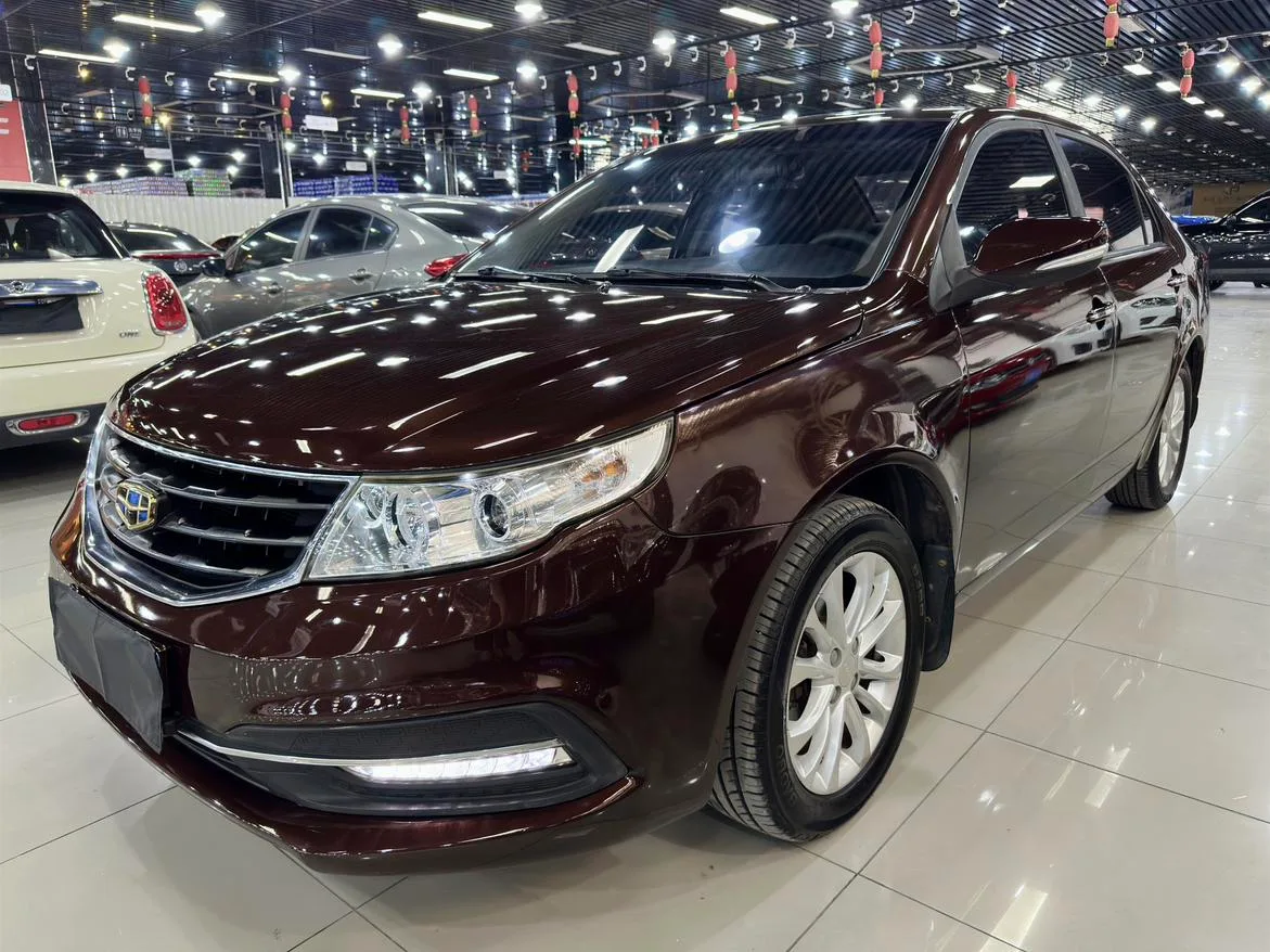 Geely Vision