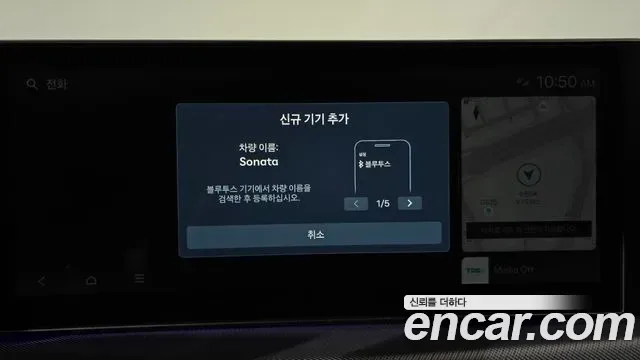 Hyundai Sonata De Edge (DN8), 2025 — фото 30