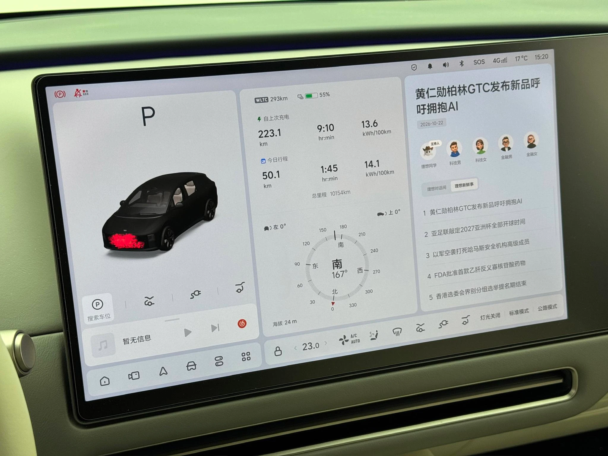 Li Auto ideal i6, 2025 — фото 11