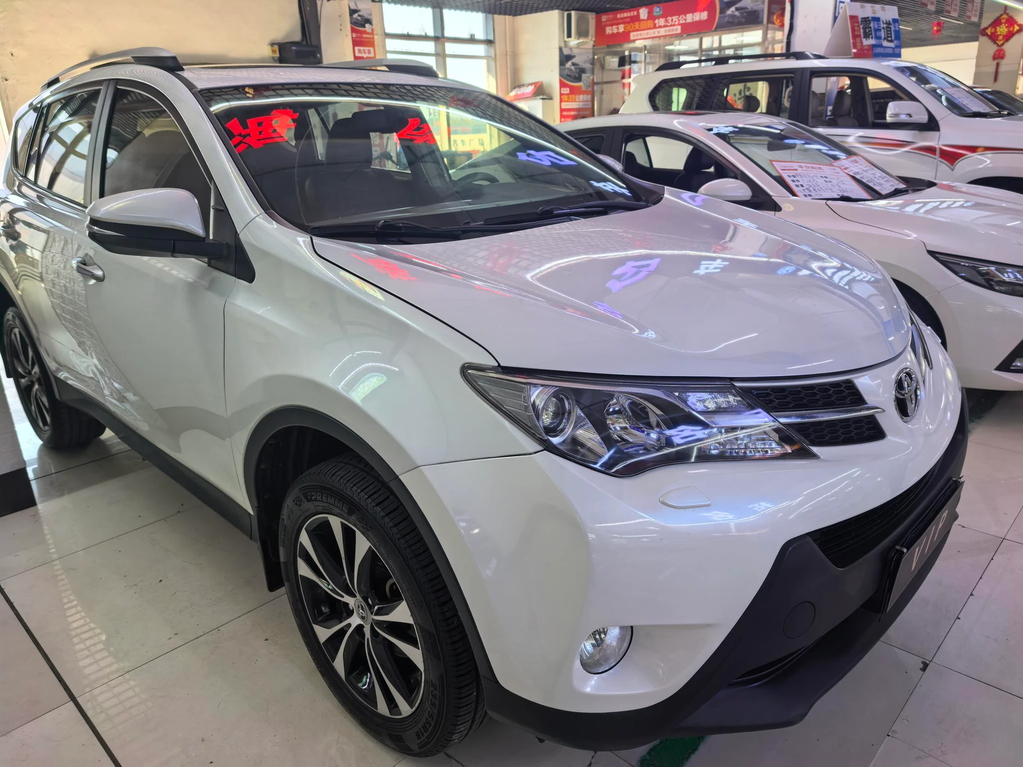Toyota RAV4 Rongfang, 2015 — фото 3