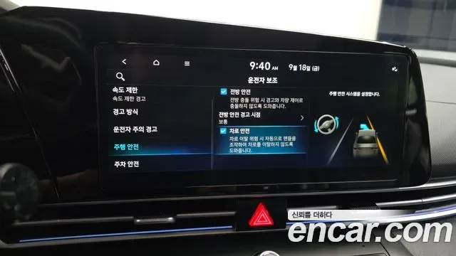 Hyundai Avante Hybrid (CN7), 2025 — фото 17