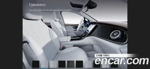 Mercedes-Benz Eqe SUV X294