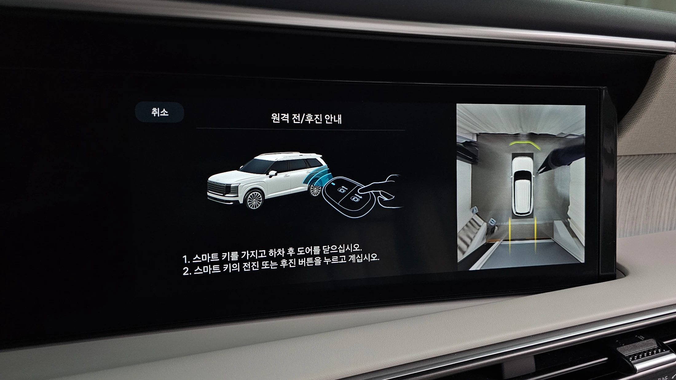 Hyundai Palisade LX3, 2025 — фото 16