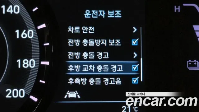 Hyundai Kona Electric, 2018 — фото 16