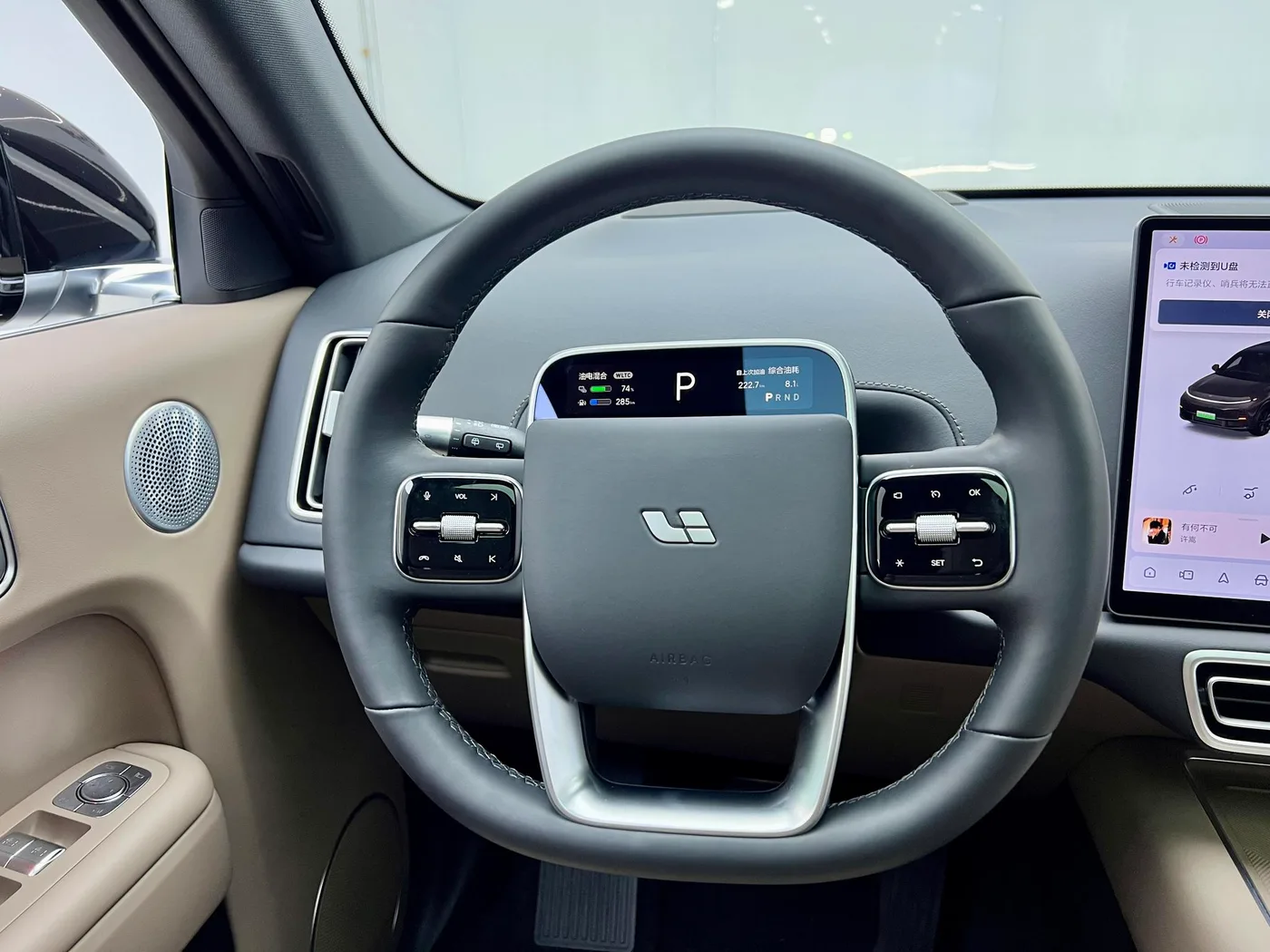 Li Auto Ideal L7, 2025 — фото 28