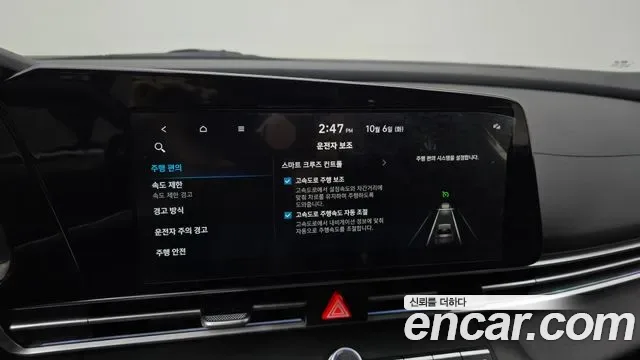Hyundai Avante CN7, 2025 — фото 16