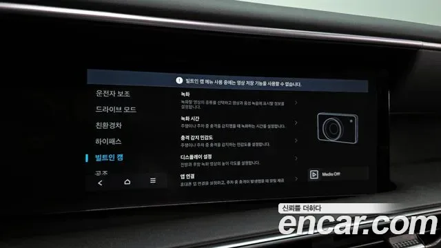 Hyundai Palisade LX3, 2025 — фото 20