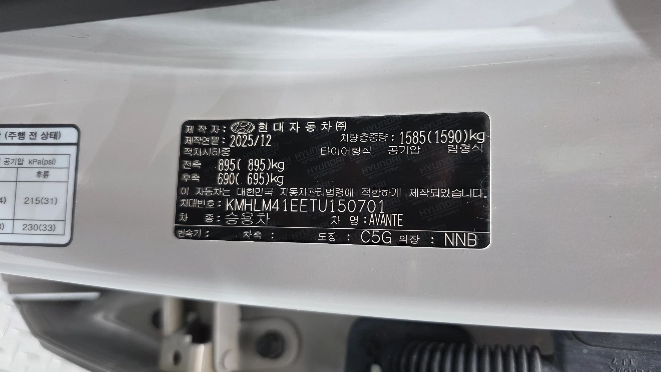 Hyundai Avante CN7, 2025 — фото 28