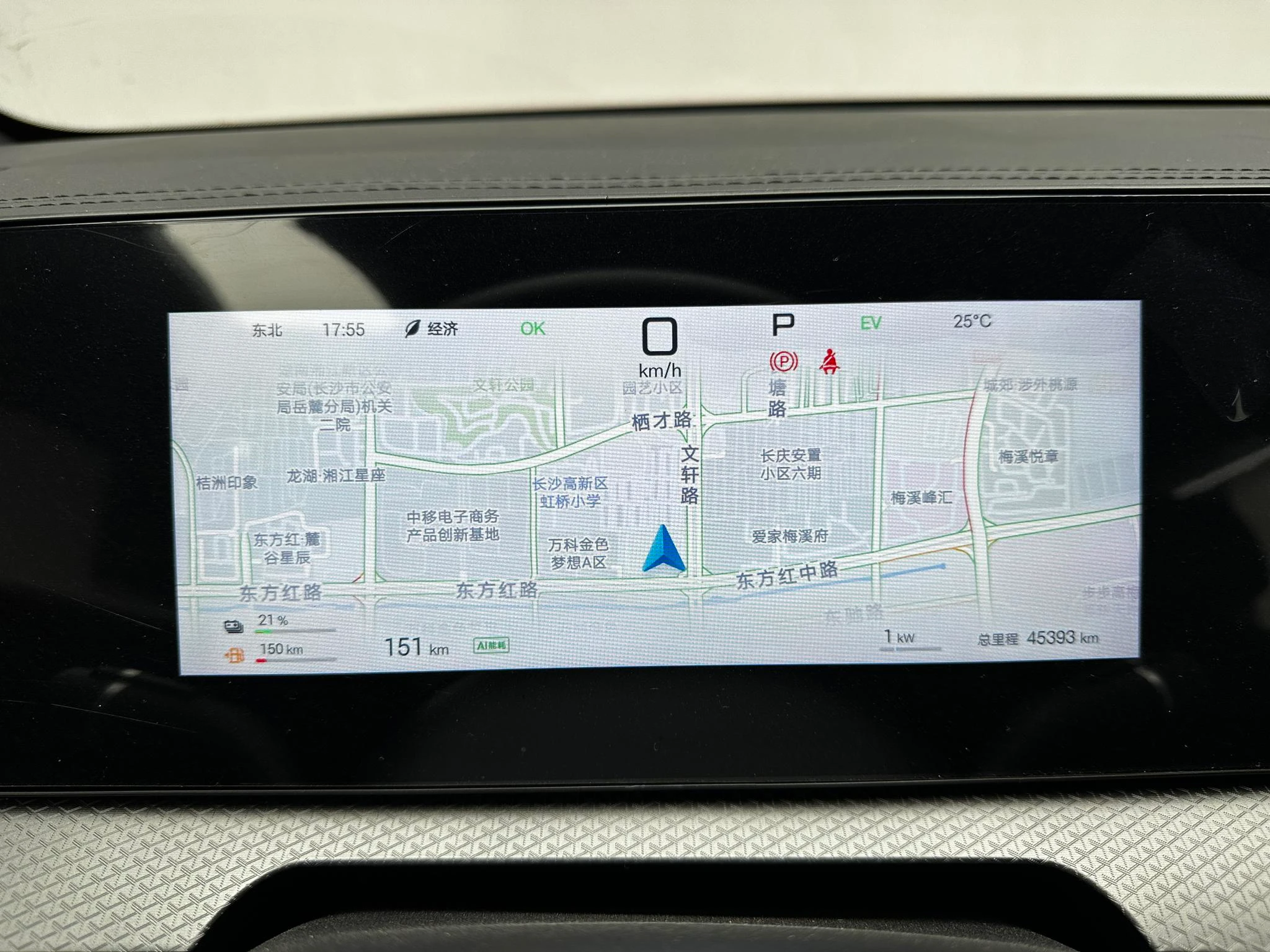 BYD Song Pro DM, 2025 — фото 10