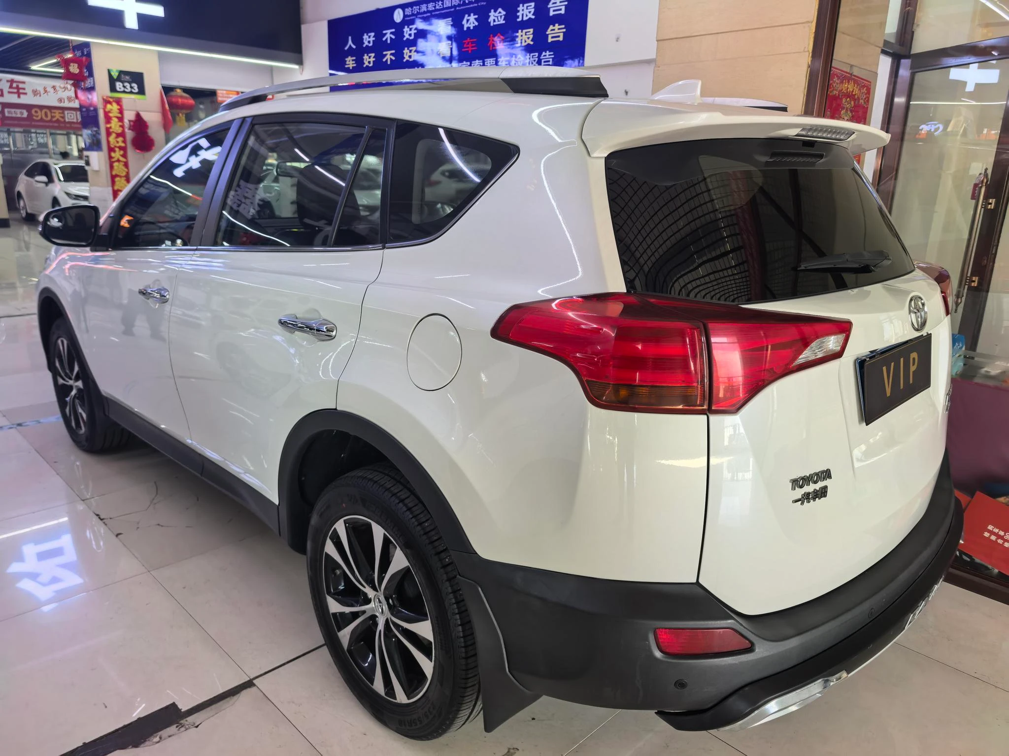 Toyota RAV4 Rongfang, 2015 — фото 4