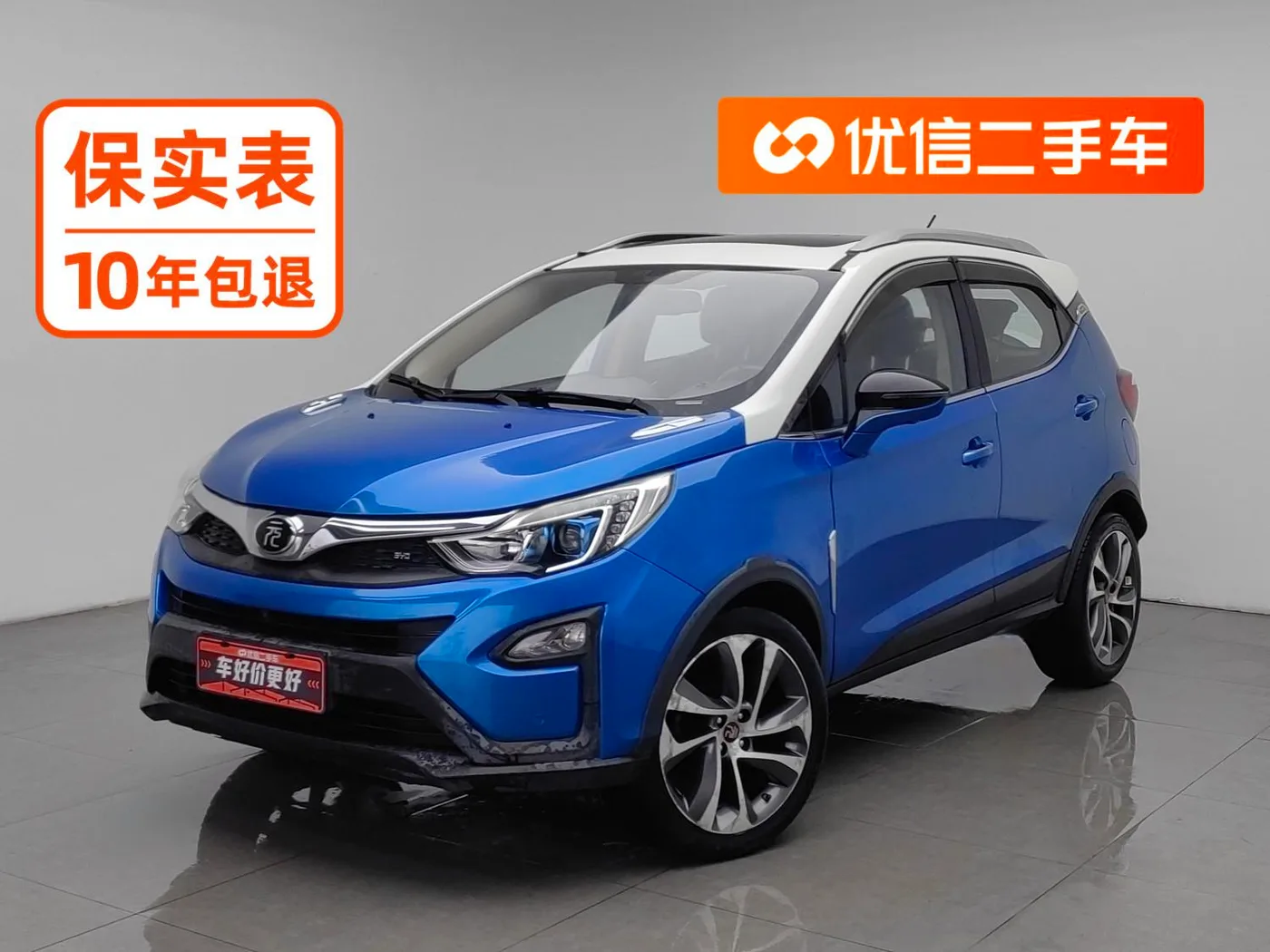 BYD Yuan