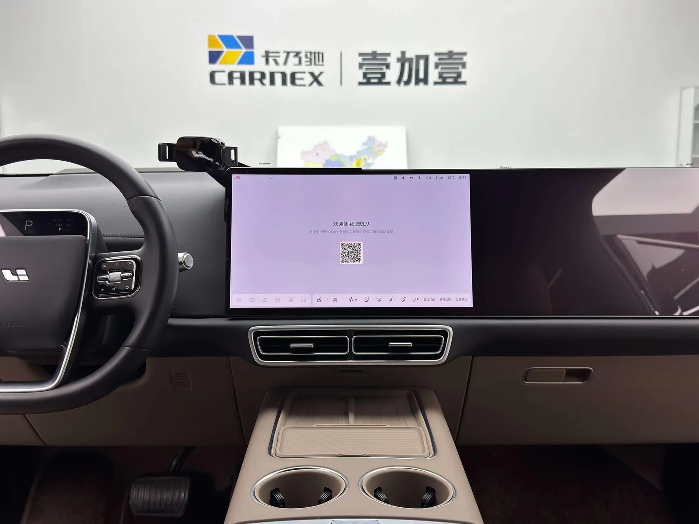 Li Auto Ideal L9, 2025 — фото 12