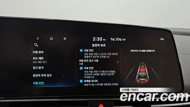 Hyundai Avante CN7, 2025 — фото 34