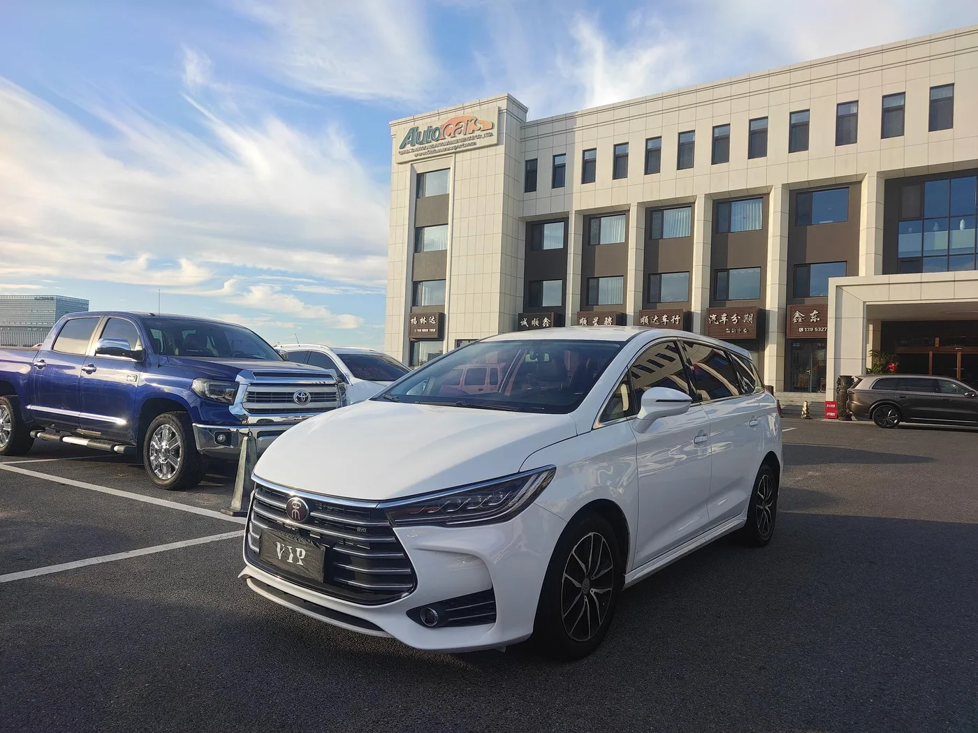 BYD Song MAX