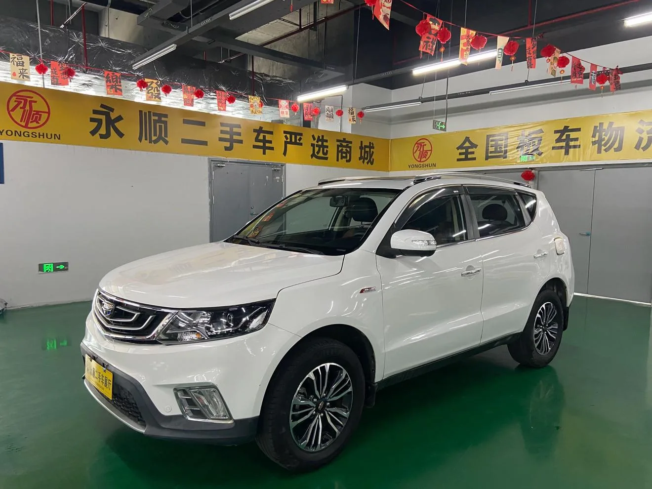 Geely Vision X6
