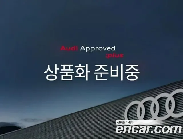 Audi A6 C9