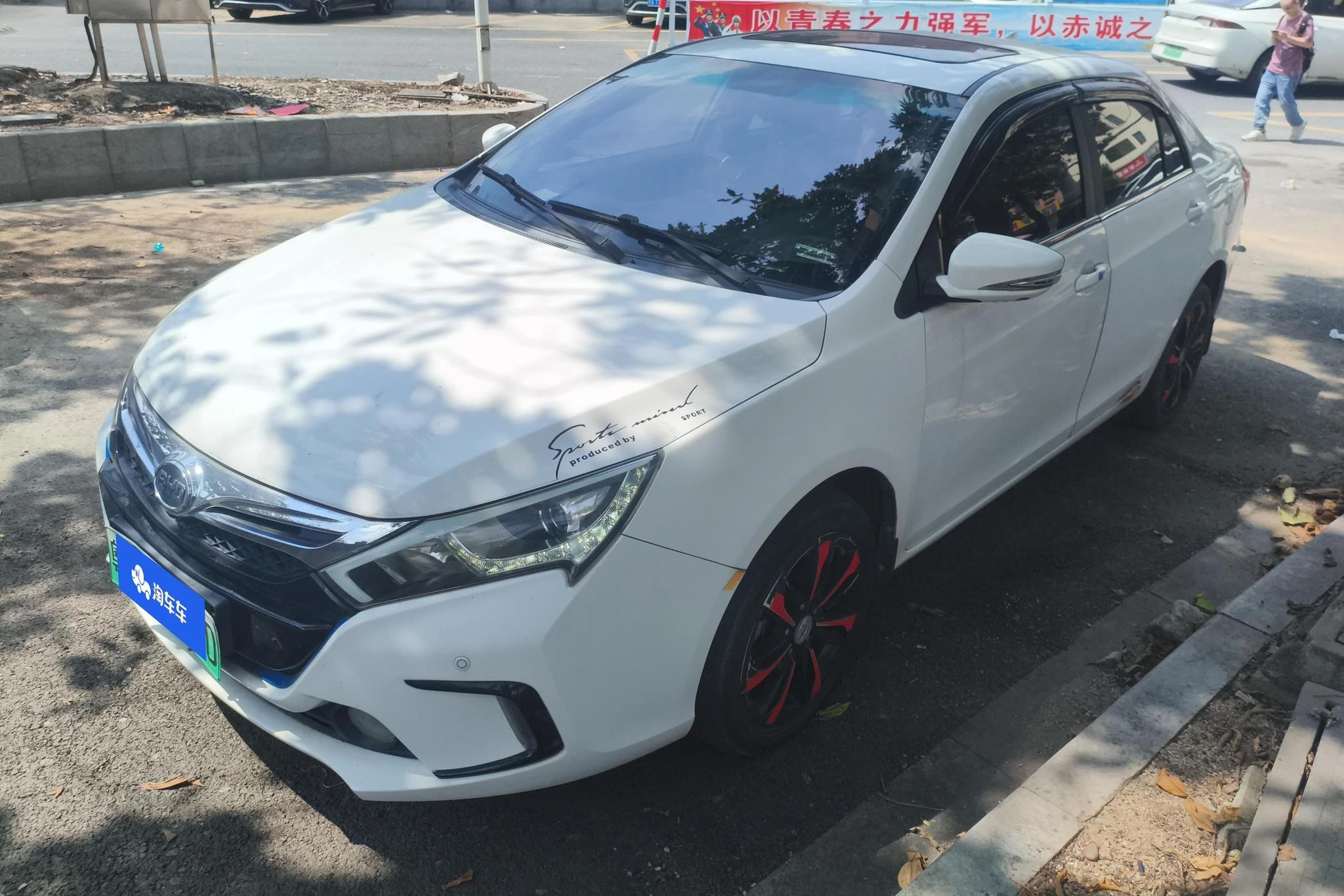 BYD Qin DM