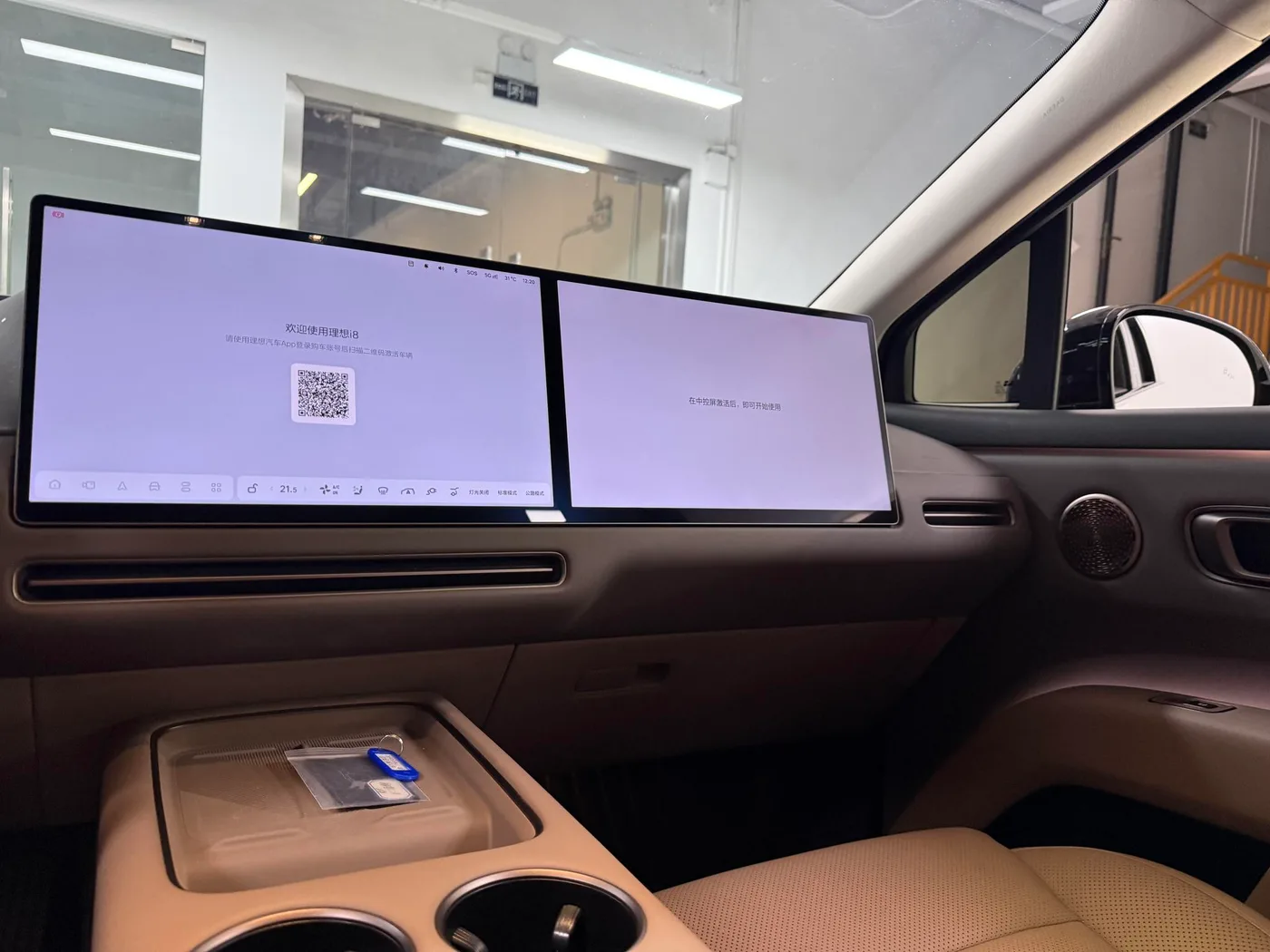 Li Auto ideal i8, 2025 — фото 18