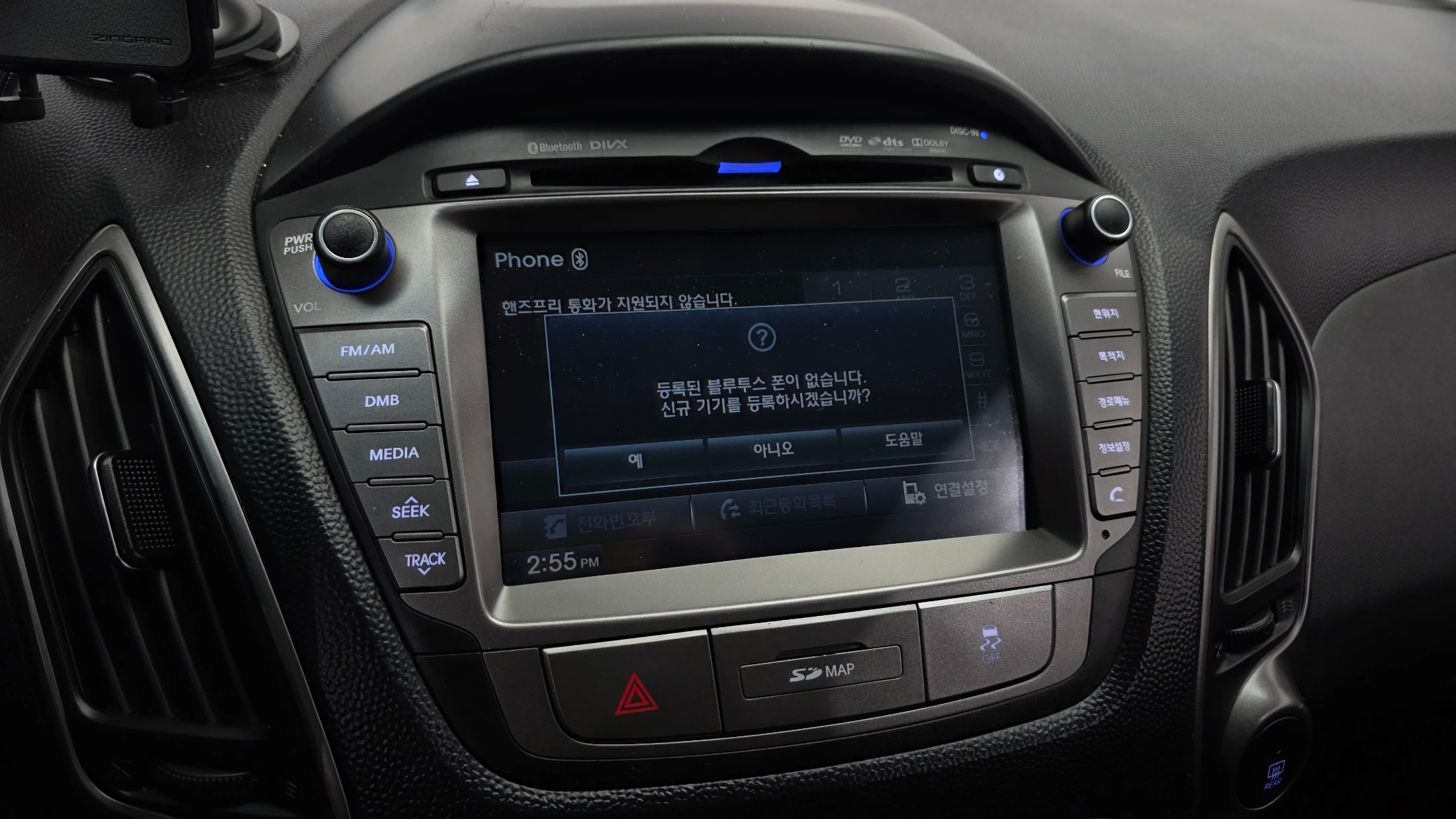 Hyundai Tucson ix, 2014 — фото 16